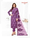 Samaiyra Vol 19 By Shree Ganesh Cotton Online Kurti With Bottom Dupatta Wholesale